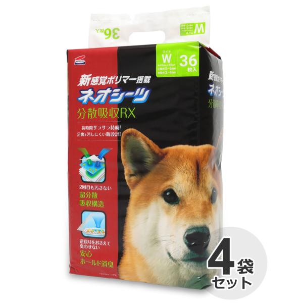 ケース　国産　コーチョー　ネオシーツ　分散吸収　RX　ワイド　144枚 (36枚ｘ4袋)　45×60cm　犬　日本製　足裏　ペットシーツ　ブルー　分散吸収RX