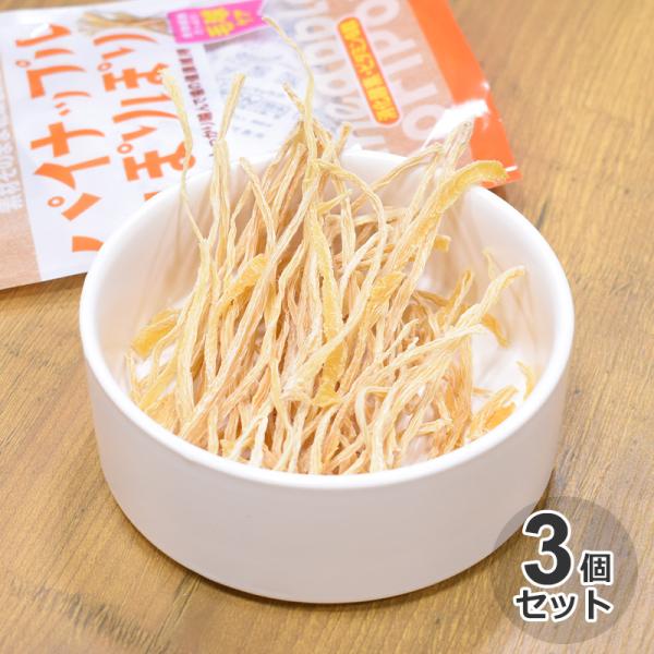 3個セット　GEX　小動物用 おやつ　ヘルシーレシピ　パイナップルぽりぽリ　30g　素材そのまま　保存料・着色料無添加　砂糖不使用　パイン　ジェックス
