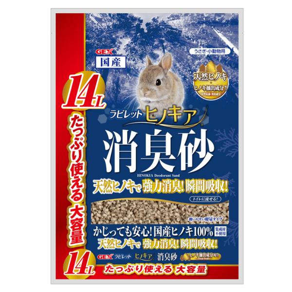 重量；約400g/1Lあたり対象；うさぎ、モルモット、チンチラ、フェレット等の小動物原材料；天然ヒノキ、ヒノキ精油、消臭剤、他生産国；日本商品区分；小動物用トイレ砂●素早く消臭！；ヒノキ原料の粒子を均一に揃えた特殊製法で、尿を素早く取り込ん...