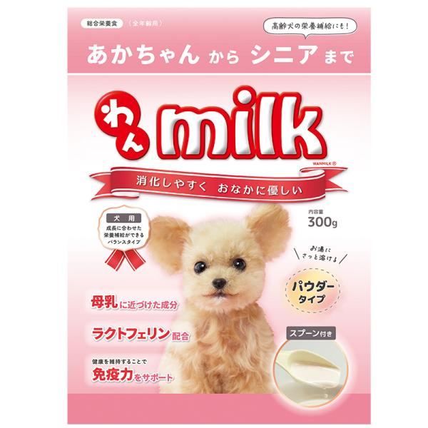 ニチドウ　わんミルク　300g　犬用　ミルク　スプーン付き　パウダー　粉末　ラクトフェリン　わんmilk　パピー