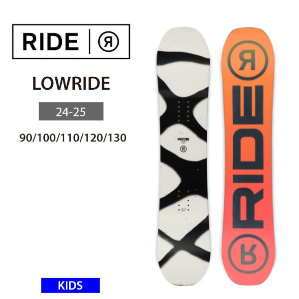 RIDE（ライド） 24-25 2025 RIDE キッズ 板 LOWRIDE ゼロキャンバー