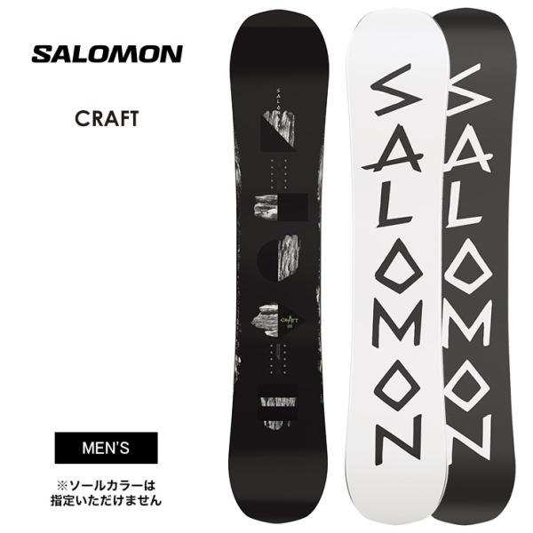 SALOMON サロモン CRAFT クラフト 22-23 2023 スノーボード 板 メンズ