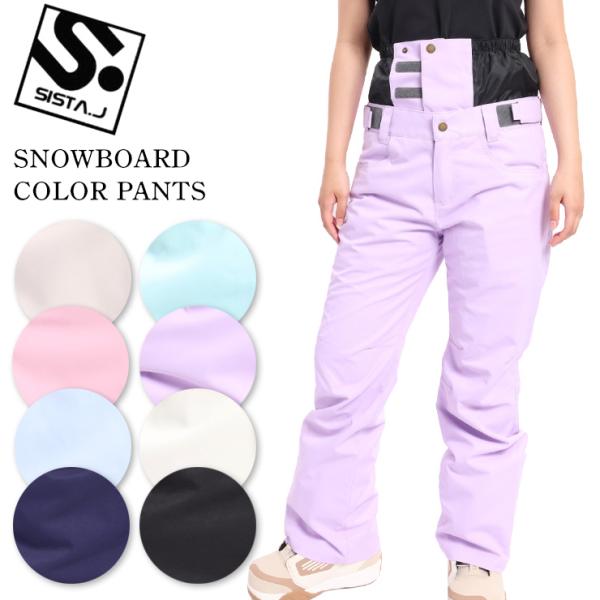 スノーボードウェア SISTA.J シスタージェイ スノーボード スキー