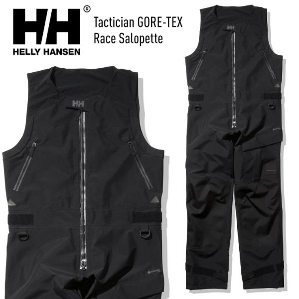 HH22050☆ゴアテックス☆ヘリーハンセン☆現行☆¥69,300☆XL☆つなぎ