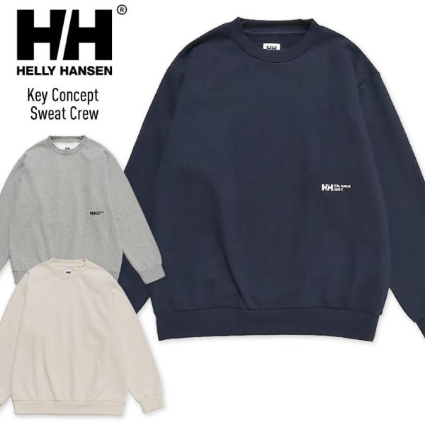 HELLY HANSEN へリーハンセン Key Concept Sweat Crew キーコンセプトスウェットクルー HM32575 トレーナー