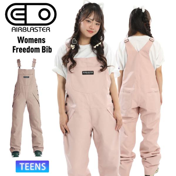 エアブラスター ビブパン BIB Freedom Bib | AIRBLASTER | エアブラスタージャパン公式サイト