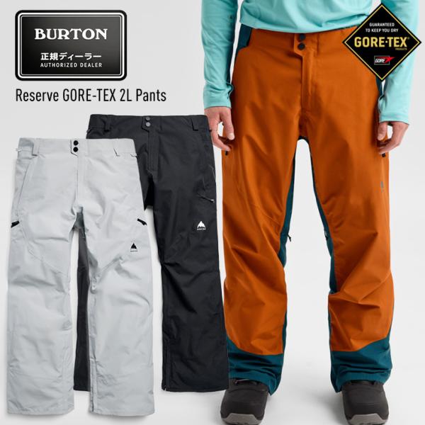 2027 BURTON バートン Reserve GORE-TEX 2L Pants リザーブ ゴアテックス パンツ メンズ スノーボード スキー スノボー ウェア