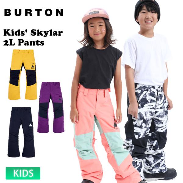 BURTON（バートン） 25-26 2026 BURTON キッズ ジュニア Kids' Skylar