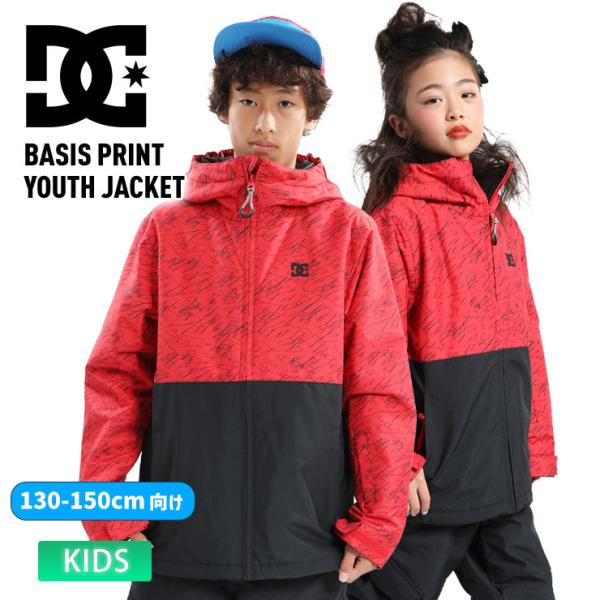 【新品】24-25 DC BASIS PRINT YOUTH 160サイズ DC SHOES（ディーシーシューズ） スノーボード ウェア ジャケット