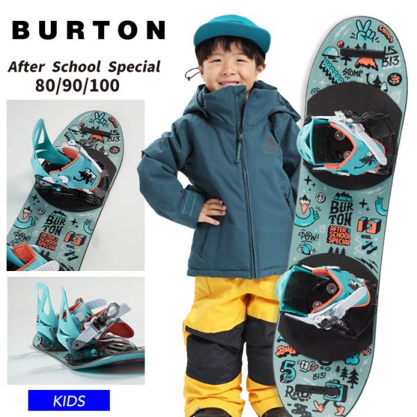 23-24 BURTON バートン キッズ 板 Kids&apos; After School Special...