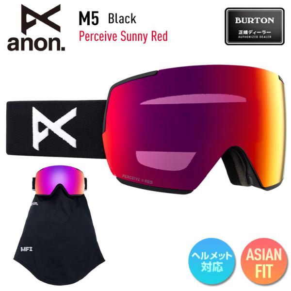 anon 2025 アノン スノーボード ゴーグル M5 Low Bridge カラー
