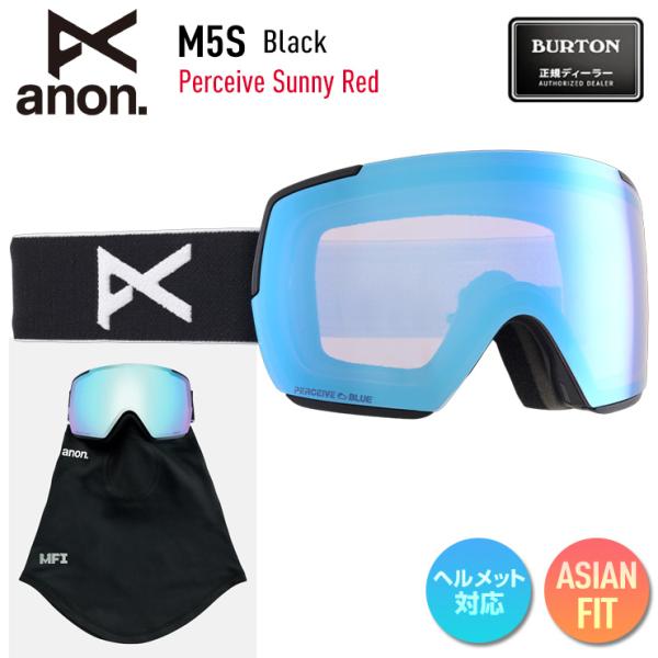 スキー・スノーボードアクセサリー anon m5 LOW BRIDGE MFI Anon M5 Low Bridge Fit Goggles + Bonus Lens | Goggles