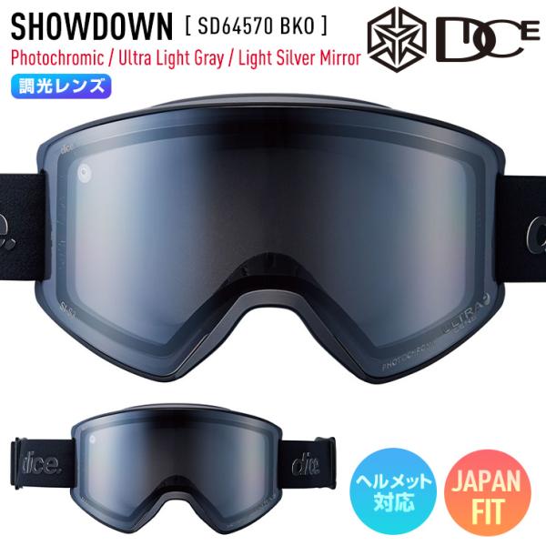 【早期予約】2027 DICE ダイス SHOWDOWN ショーダウン スノーボード ゴーグル SD64570 BKO 調光×ULTRAライトグレイ×ライトシルバーミラー スキー