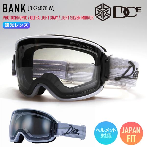 早期予約 2023 DICE ダイス BANK バンク BK24570W レンズ: 調光×ULTRAライトグレイ×ライトシルバーミラー スキー スノーボード ゴーグル