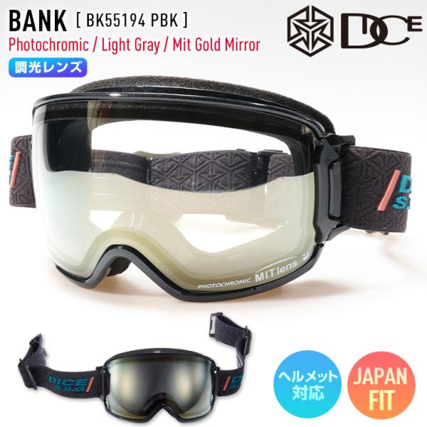 DICE（ダイス） 2026 DICE BANK バンク スノーボード ゴーグル BK55194