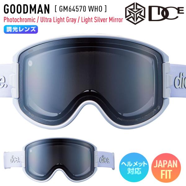DICE ダイス GOODMAN グッドマン ゴーグル ウルトラ調光レンズ DICE（ダイス） 【早期予約】2027 DICE GOODMAN グッドマン