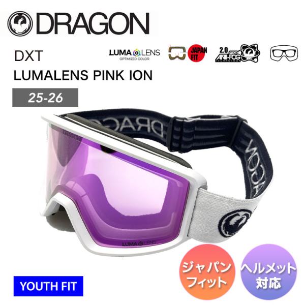 ドラゴン（DRAGON） 25-26 2026 DRAGON DXT ディーエックティー ユース