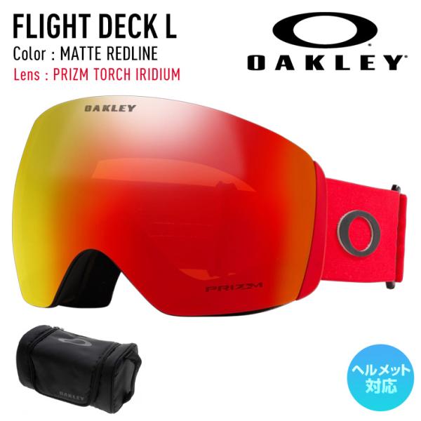 Oakley Flight Deck スノーボード Oakley Flight Deck™ L Snow Goggles - 2026 Matte Black with Prizm