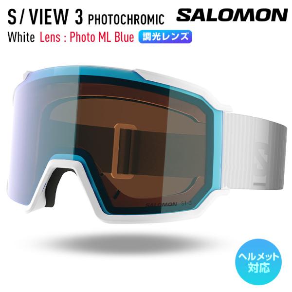 SALOMON（サロモン） 2026 SALOMON S/VIEW 3 PHOTOCHROMIC カラー