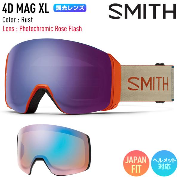 2025 SMITH 4D MAG 調光 国内正規品 SMITH（スミス） 2025 SMITH スノーボード ゴーグル 4D MAG XL フォー