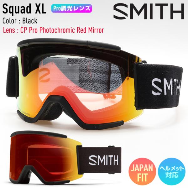 SMITH（スミス） 2026 SMITH スノーボード ゴーグル Squad XL スカッド