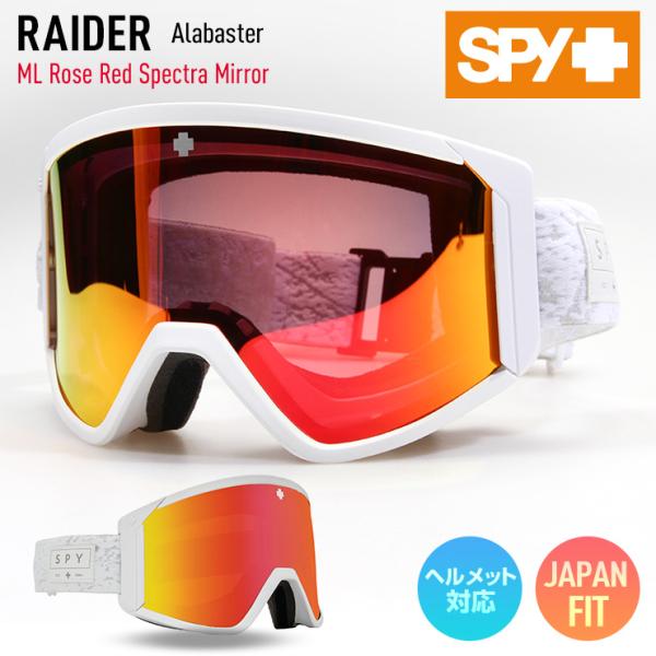 正規品 2023 SPY スパイ RAIDER Alabaster レンズ : ML Rose Red Spectra Mirror スキー スノーボード ゴーグル