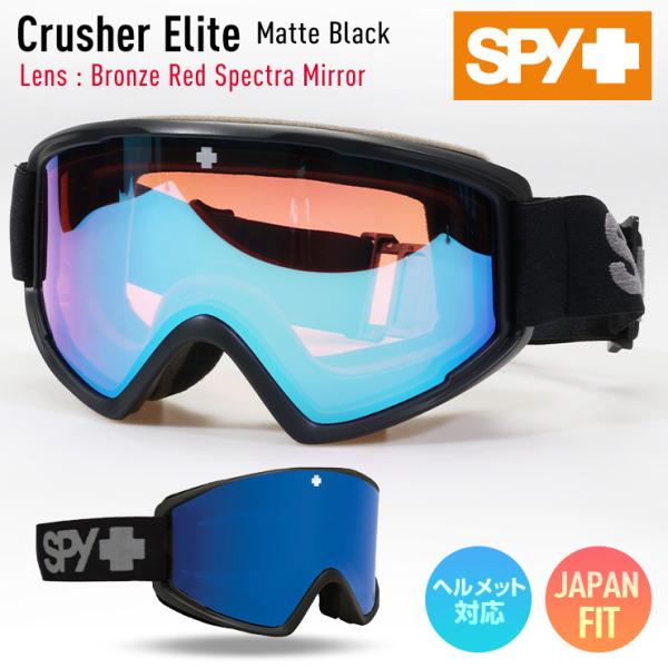 中古美品 spy marauder ゴーグル メインレンズ未使用 MARAUDER | All Goggles | Spy Optic