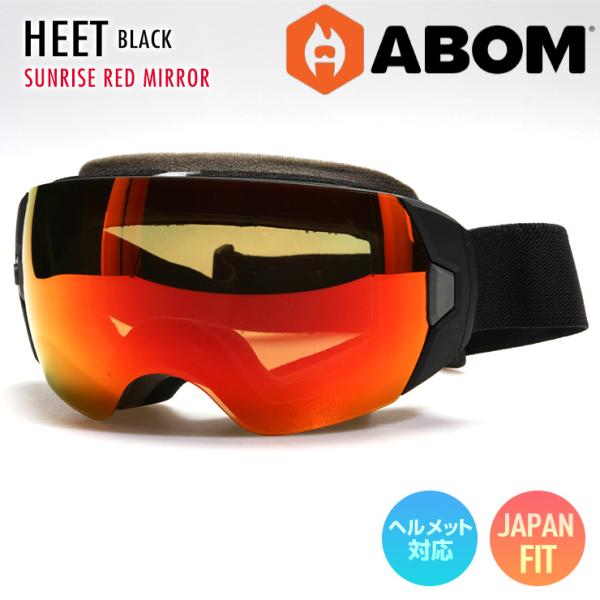 abom heet ゴーグル エーボム ヒート