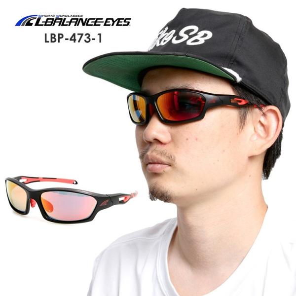 L-BALANCE �G���o�����X �T���O���X LBP-473-1 �yBLACK�z SMOKE/RED POLA �Ό� �X�|�[�c �^�E�����[�X