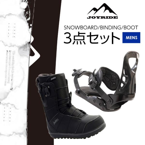 3点セット JOYRIDE ジョイライド JSB-117 スノーボード