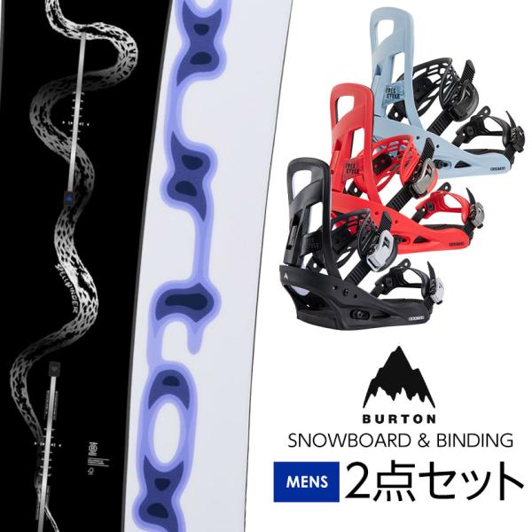 取付無料 BURTON バートン SPELLBINDER Serpent スペルバインダー スノーボード ＆ FREESTYLE フリースタイル バインディング 2点セット 26-27 2027 メンズ