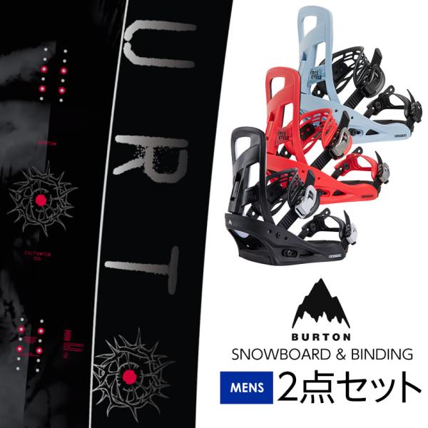 取付無料 BURTON バートン CULTIVATOR Dark Mist カルチベーター スノーボード ＆ FREESTYLE フリースタイル バインディング 2点セット 26-27 2027 メンズ