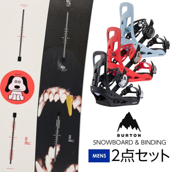 取付無料 BURTON バートン PROCESS プロセス スノーボード ＆ FREESTYLE フリースタイル バインディング 2点セット 26-27 2027 メンズ