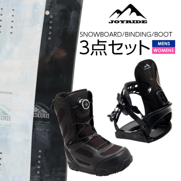 取付無料 JOYRIDE ジョイライド JSB-218 スノーボード バインディング ブーツ 3点セット 25-26 メンズ レディース