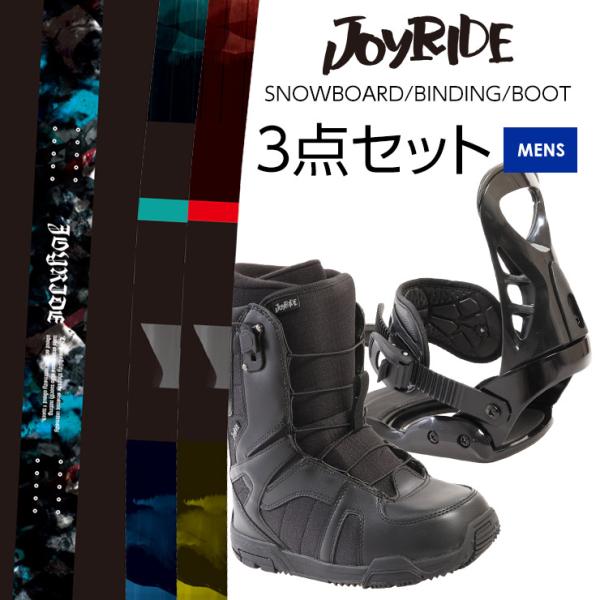 3点セット JOYRIDE ジョイライド JSB-830 JSB-840 スノーボード