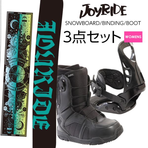 2点セット　ケース付　ブーツ無し　BURTON RIDE UNION レディース 3点セット JOYRIDE ジョイライド JSB-890 スノーボード