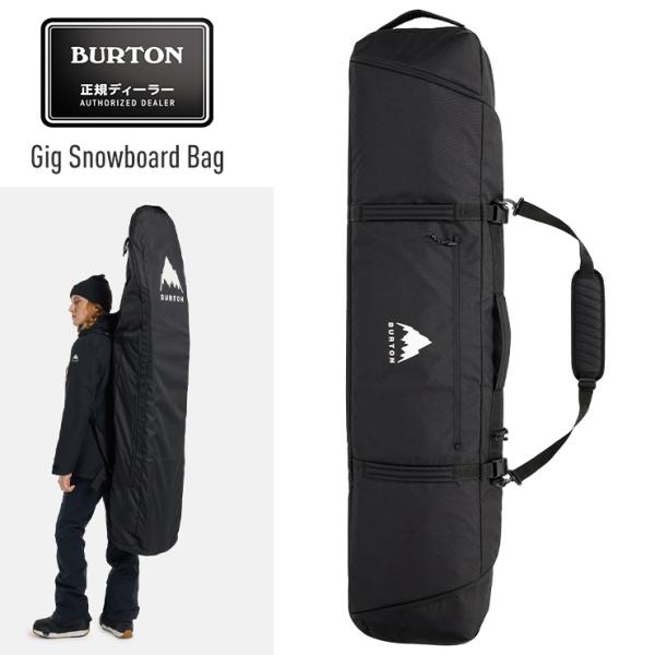飛行機、電車、車でのトリップに。Burton ギグ スノーボードバッグが、持ち運びの悩みを解消します。複数のボードを持ち運ぶための、ロープロファイルなソリューション。背負うことも、肩にかけて持ち運ぶことも可能です。