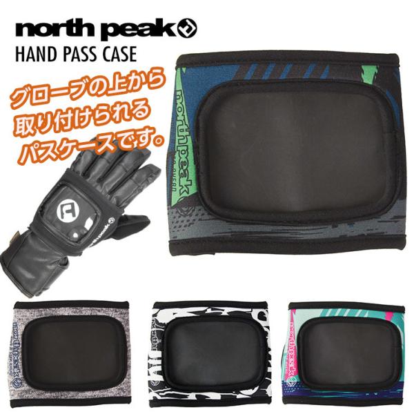 NORTH PEAK �m�[�X�s�[�N NP-5397 HAND PASS CASE �n���h�p�X�P�[�X �`�P�b�g�P�[�X ���t�g������ �X�m�[�{�[�h
