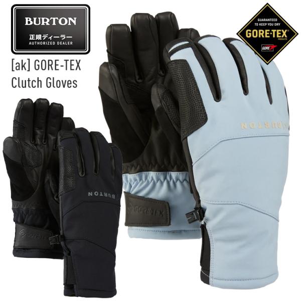 2027 BURTON バートン [ak] Clutch GORE-TEX Gloves クラッチ ゴアテックス グローブ スノーボードグローブ メンズ