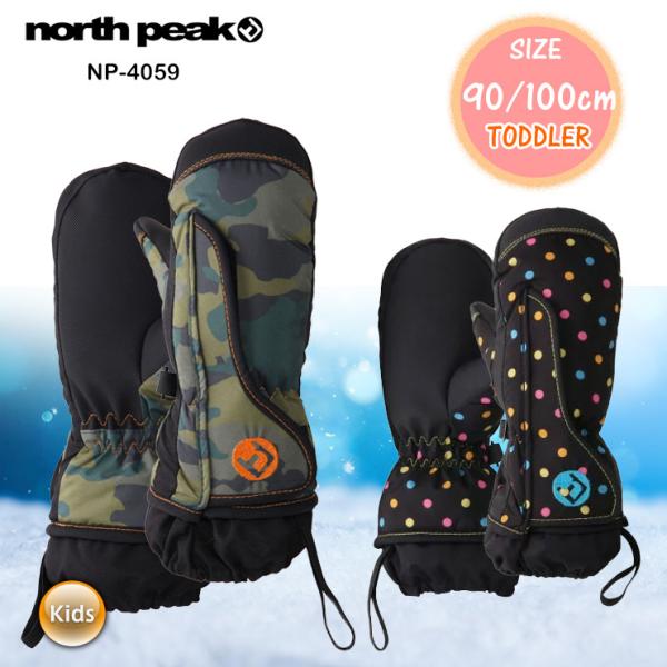 TODDLER GLOVE O[u NP-4059 LbY WjA Xm[{[h XL[ h V qǂp@ȓ h~ LbYO[u