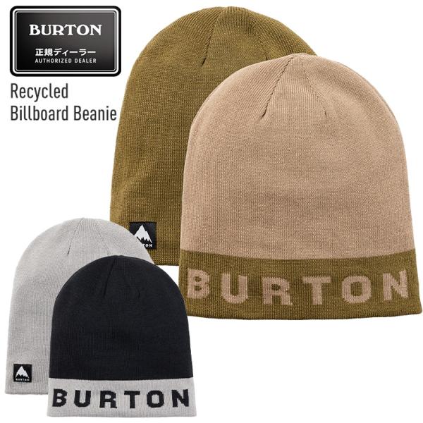■正規品 バートン ビーニー ニット帽 ニットキャップ スノーボード スキー ■頭が暖かいとハッピーに。Burton リサイクル オールナイトロング ビーニーはすぐれもの。しっかりとフィットし、裏返しにすることもできます。