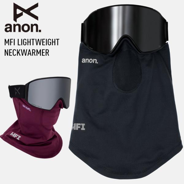 あらゆるコンディションに合わせてオールシーズン使える万能ネックウォーマー。MFIテクノロジー搭載でゴーグルとシームレスに連結できます。洗濯するときやMFI非対応のゴーグルと一緒に使用する場合、ネックウォーマーのマグネットは簡単に取り外すこと...