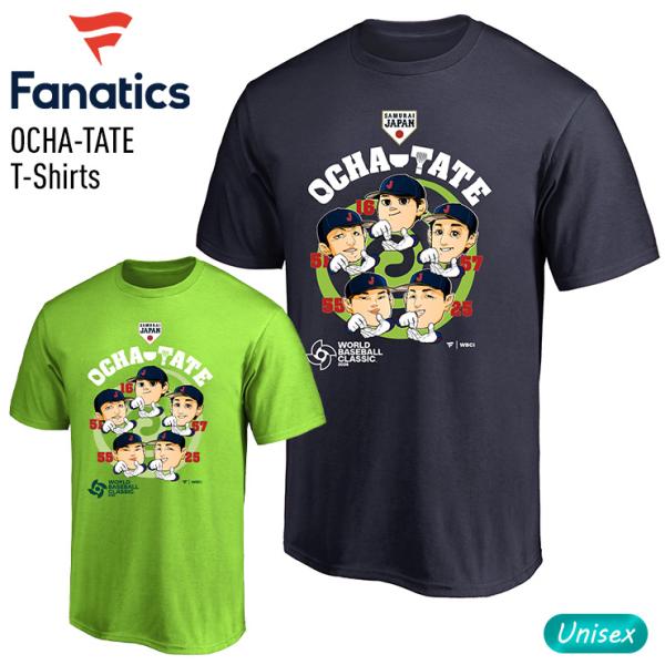 6月初旬入荷】2026 World Baseball Classic WBC お茶たてポーズ T