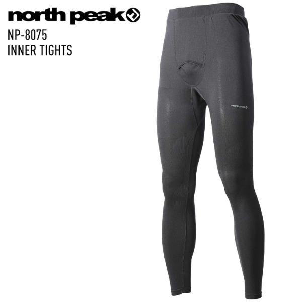 NORTH PEAK ノースピーク NP-8075 INNER TIGHTS インナータイツ スポーツ トレーニング 保温 吸水 速乾