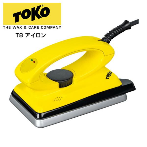 TOKO（トコ） 正規品 T8 アイロン スキー スノーボード ワックス
