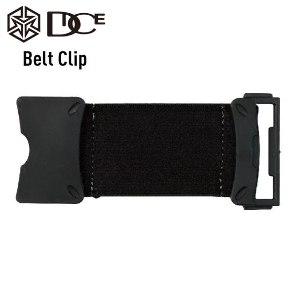 DICE（ダイス） Belt Clip BK ベルトクリップ ゴーグル ベルト延長