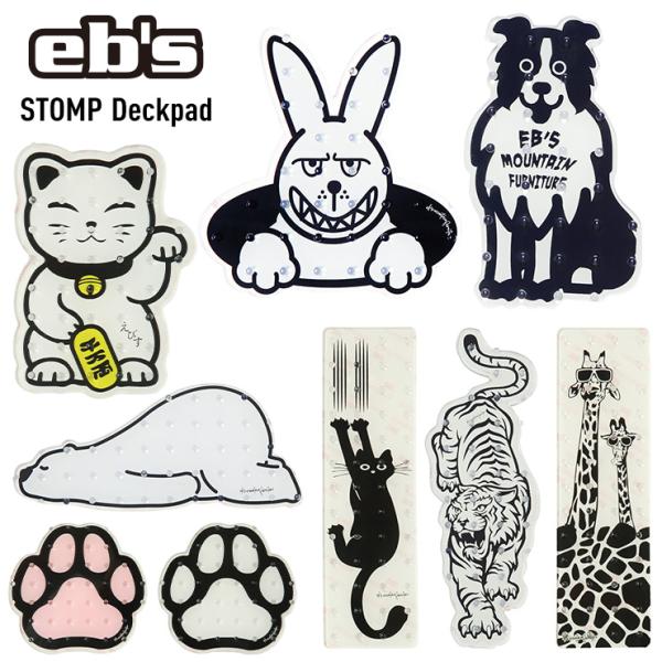 スノーボードのスケーティングのすべり止め。デッキパッドです。【 ミトン  グラトリ  カービング  ラントリ   パウダー】