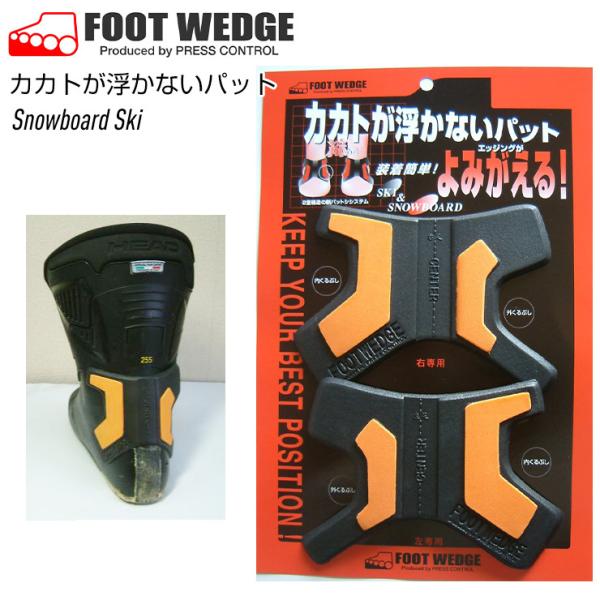 ◇高品質 FootWedge<br>フットウェッジ<br>カカトが浮かないパット<br>FP1