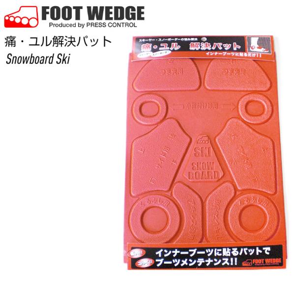 FOOTWEDGE tbgEFbW FP-4 ɁEpbg Xm[{[h Ci[u[cp