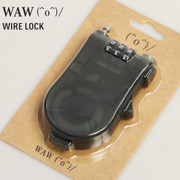 スノーボード ワイヤーロック WAW ワウ WIRE LOCK ケーブルロック 巻き取り式 盗難防止 板 ワイヤー 鍵 スノボ